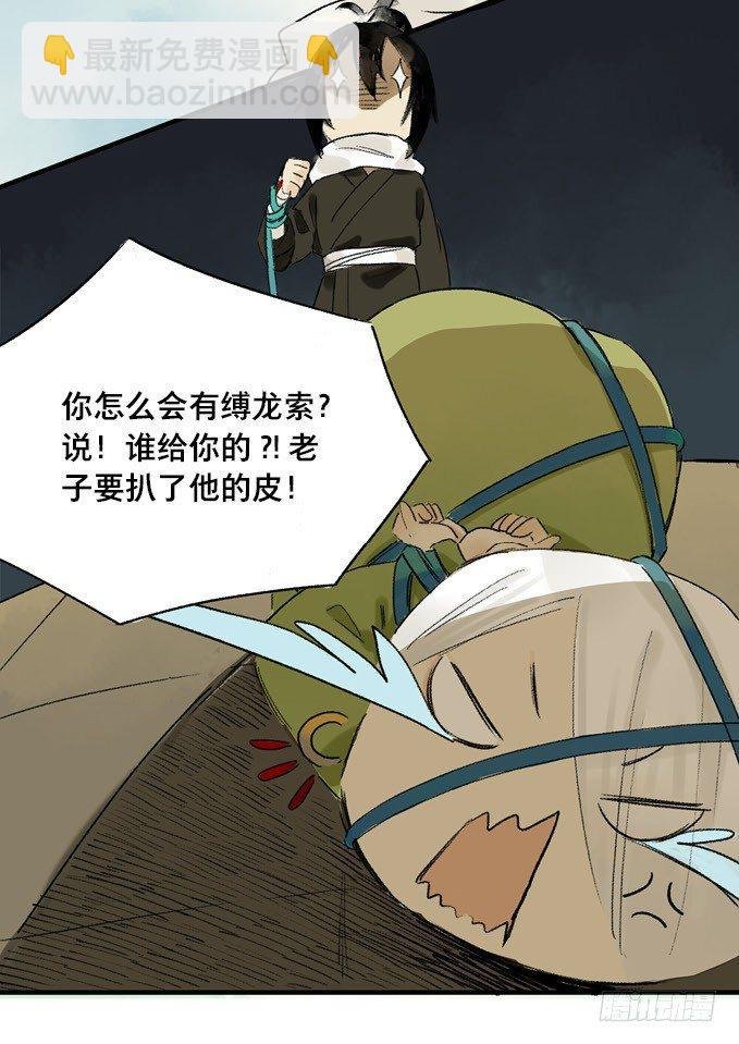 无忧不记年（二）