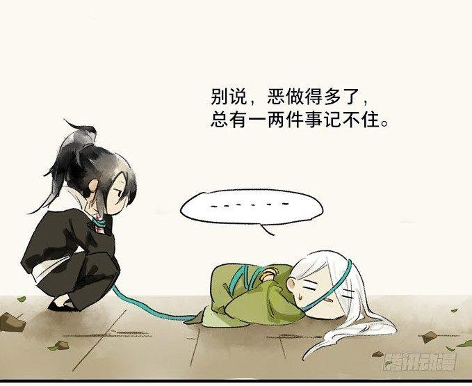 无忧不记年（二）