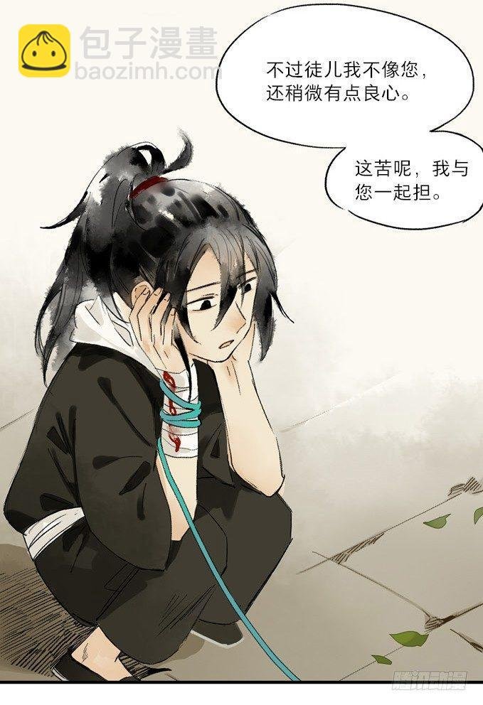 无忧不记年（二）