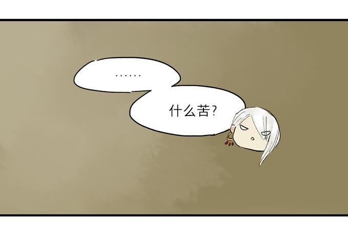 无忧不记年（二）