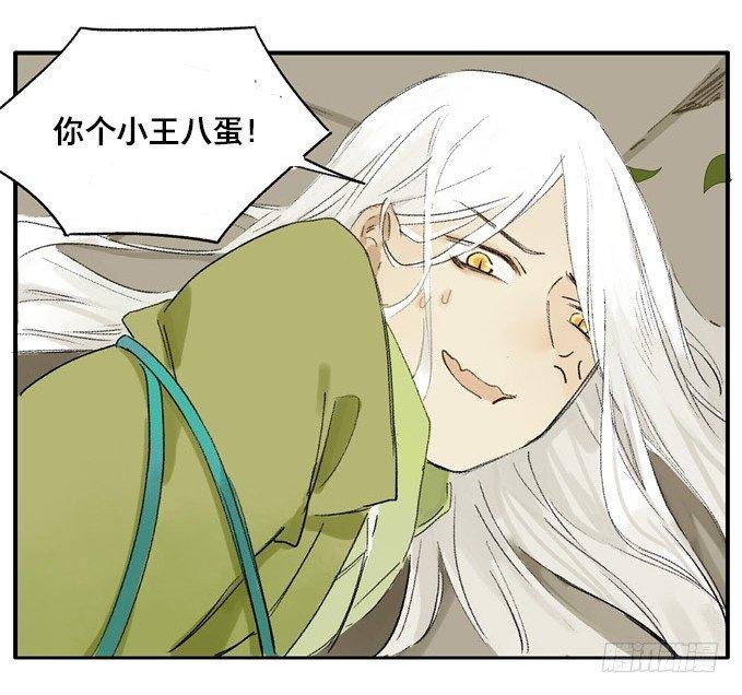 无忧不记年（二）