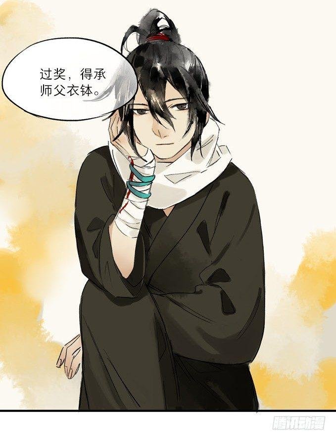 无忧不记年（二）