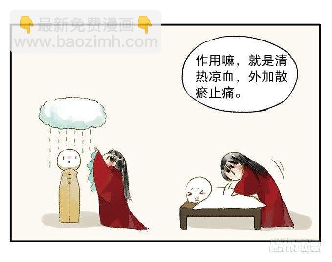 无忧不记年（二）