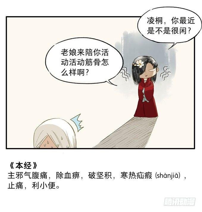 无忧不记年（二）