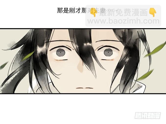 情骨（三）