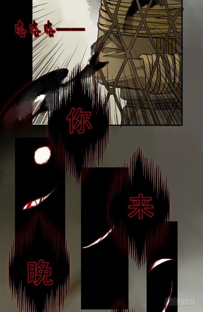 情骨（三）
