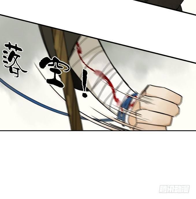 情骨（三）