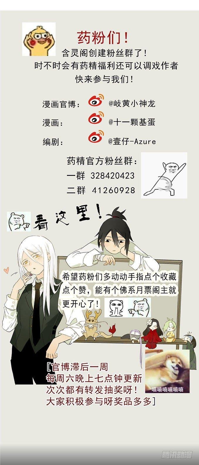 情骨（三）