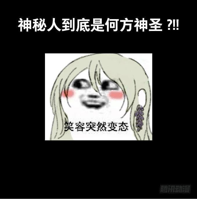 情骨（三）