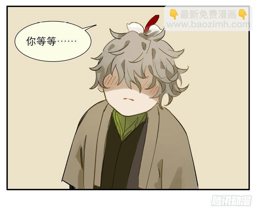 四格·药精们的日常⑤