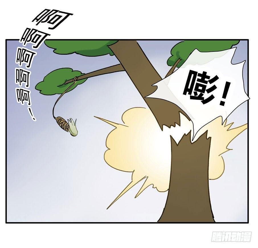 四格·药精们的日常⑤