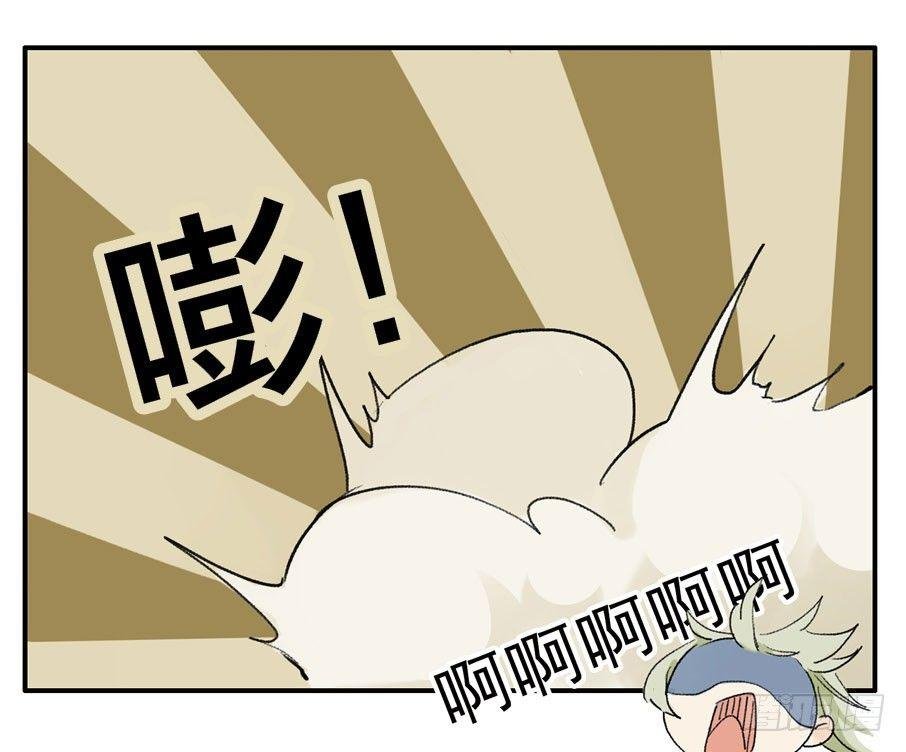 四格·药精们的日常⑤