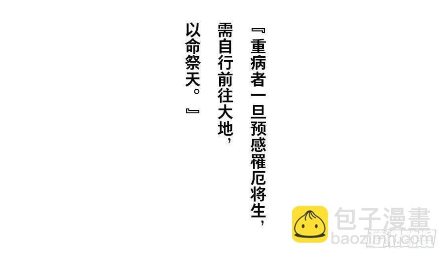 情骨（四）