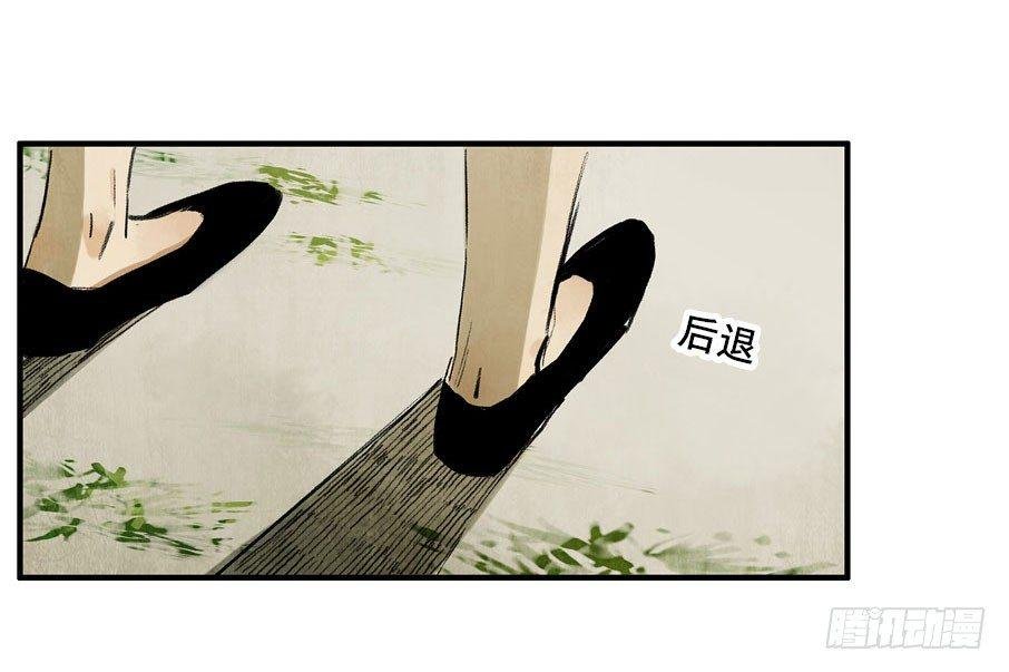 情骨（四）