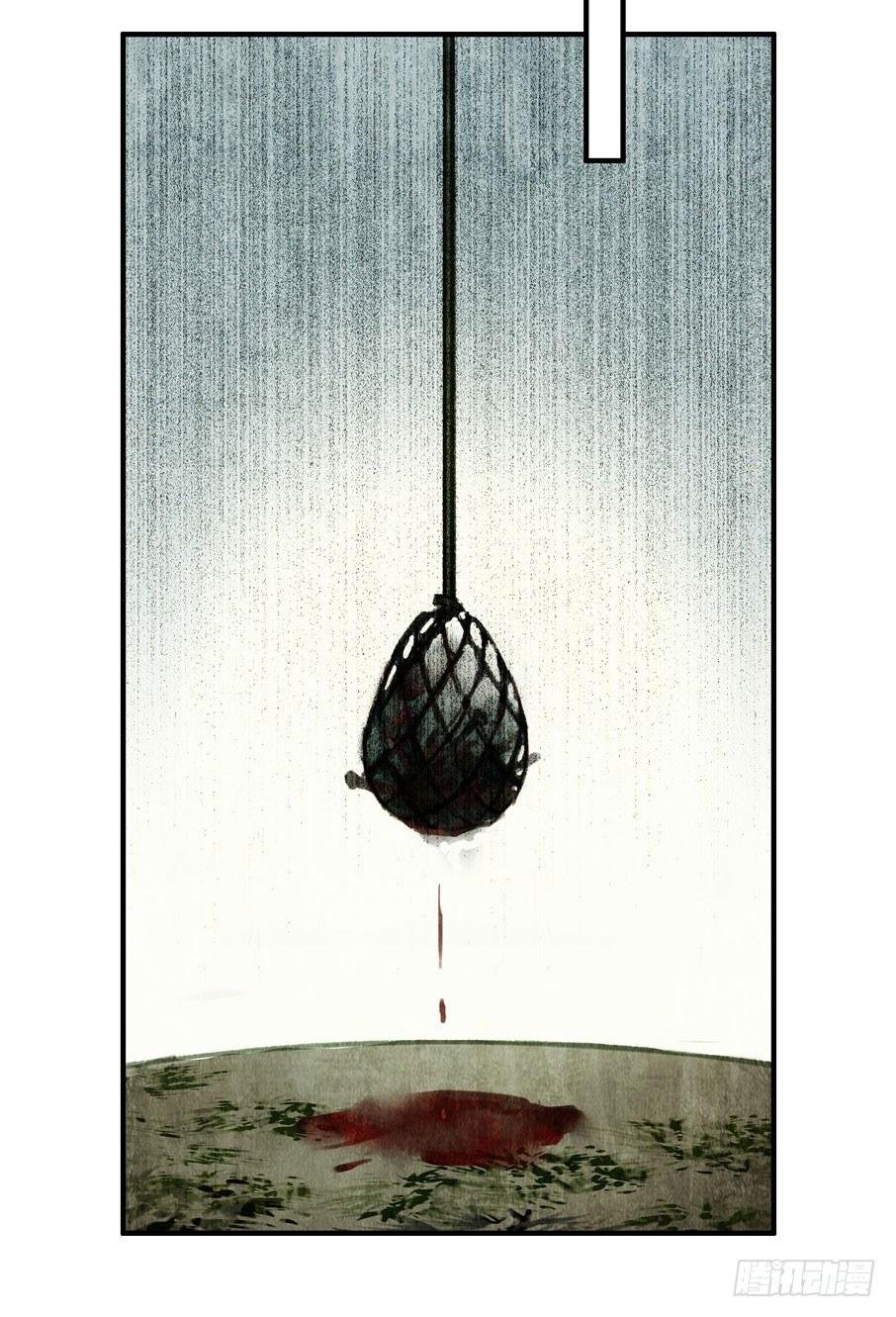 情骨（四）