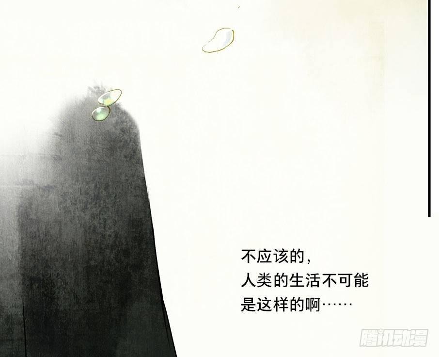 情骨（四）