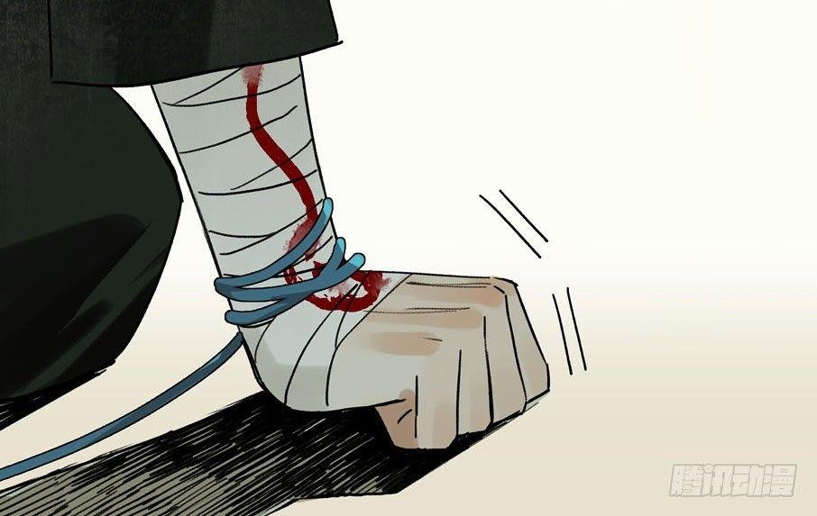 情骨（四）