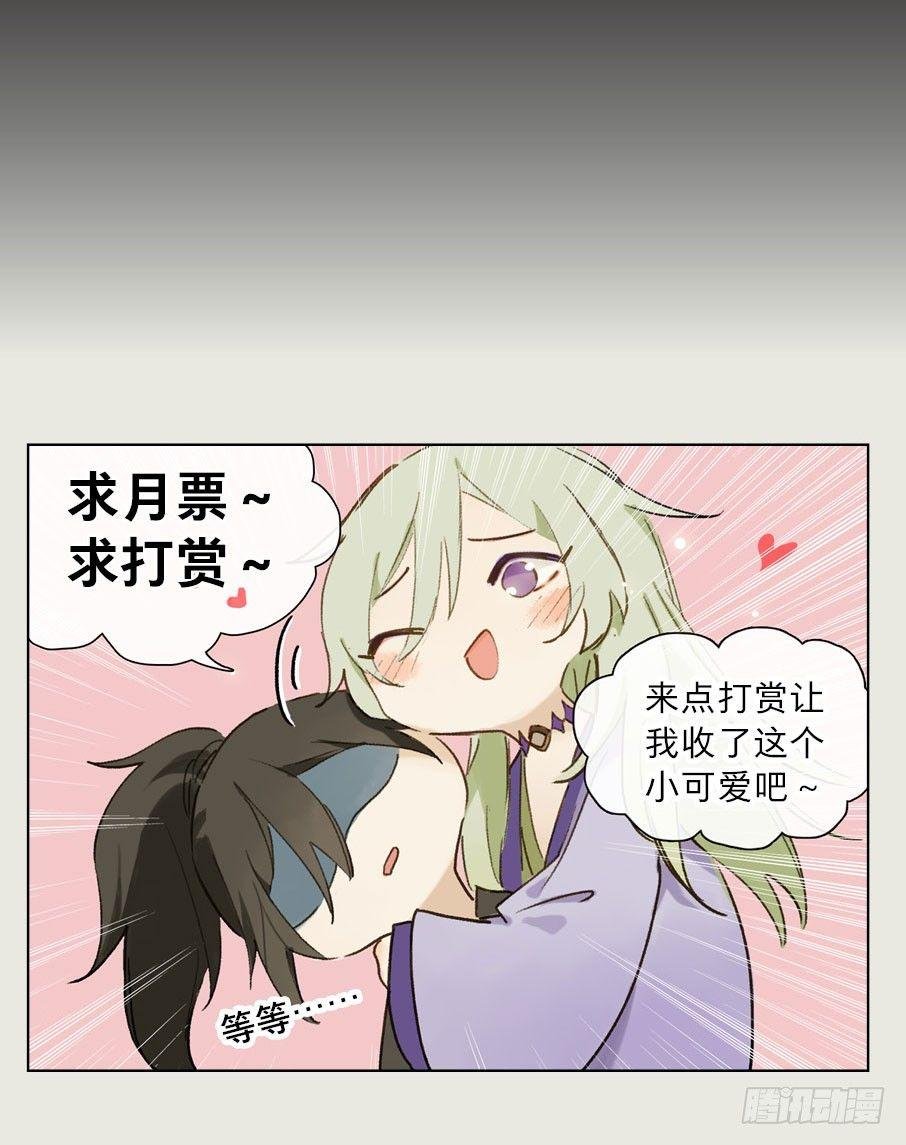 情骨（四）