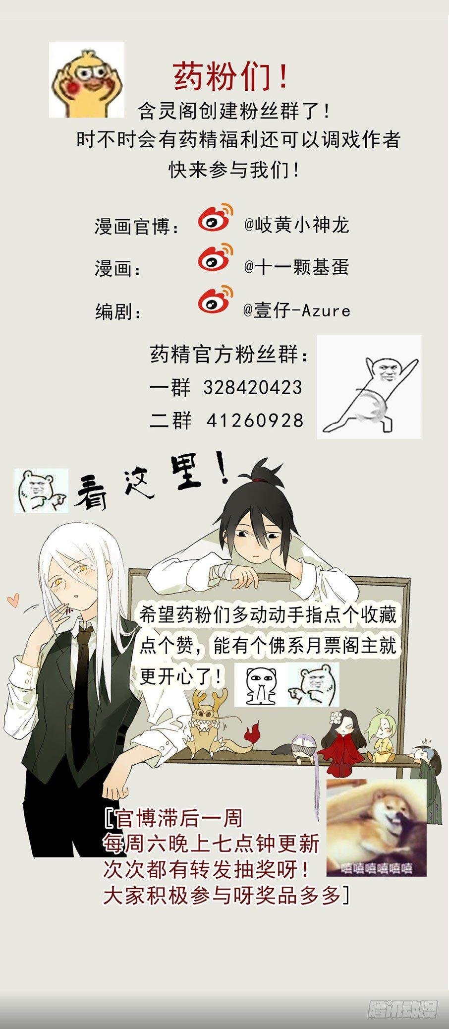 情骨（四）