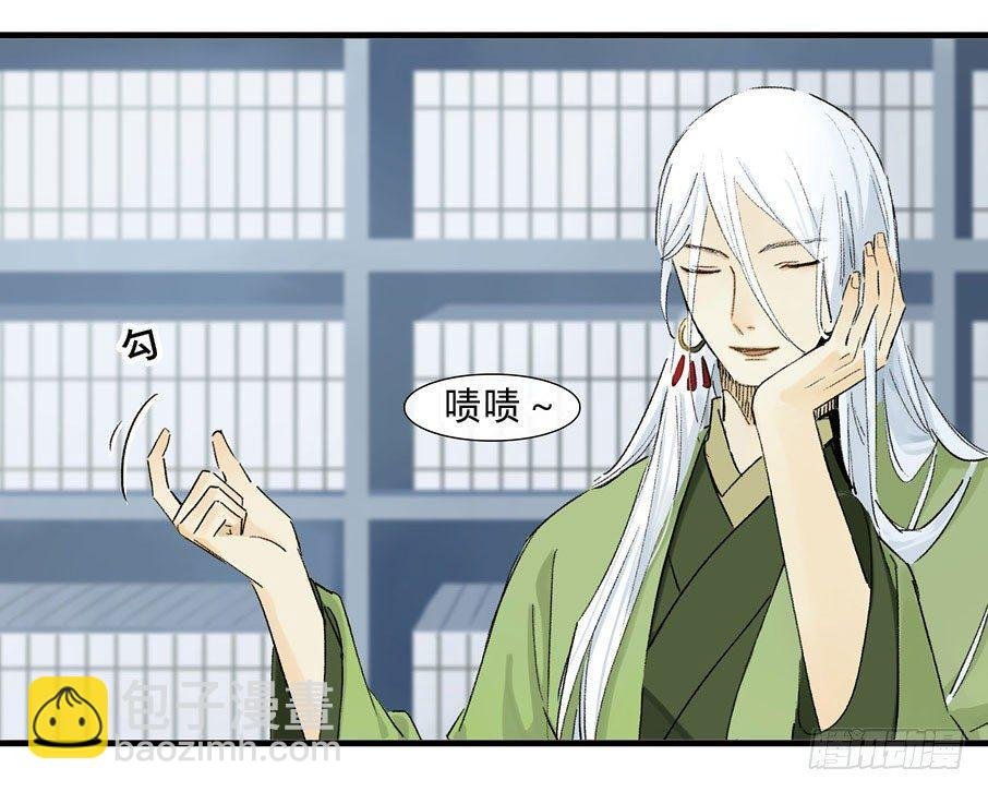 情骨（五）