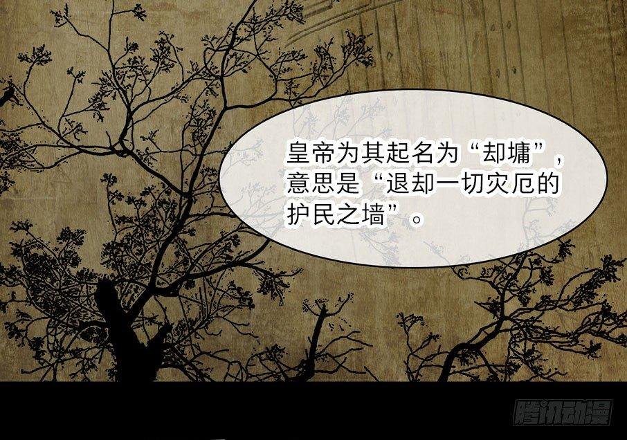 情骨（五）