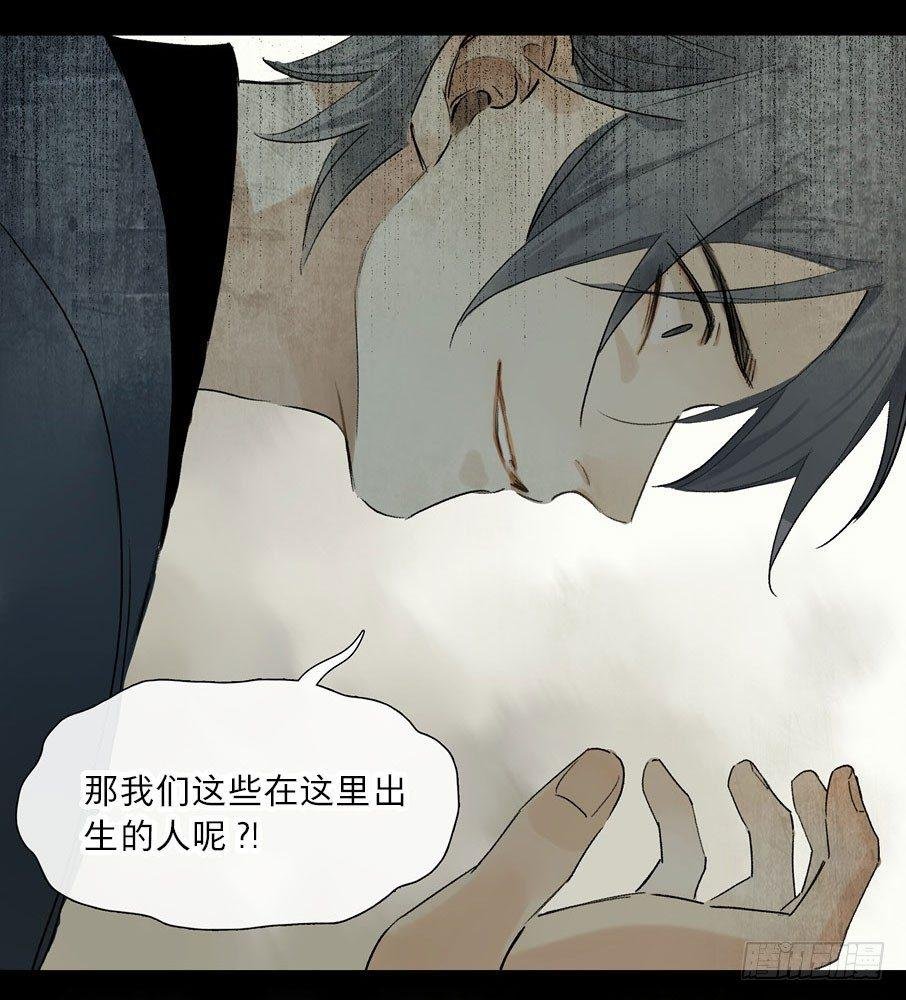情骨（五）