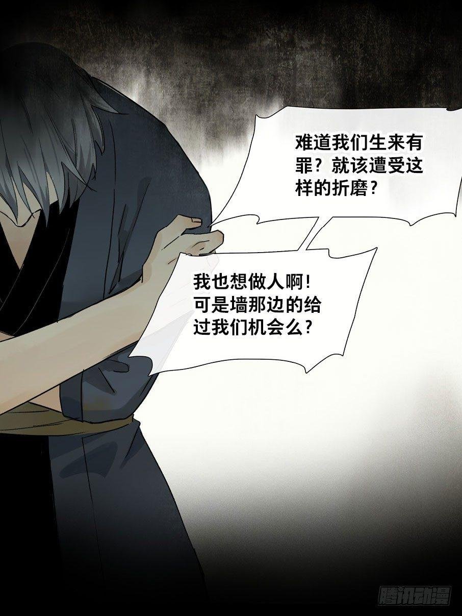 情骨（五）