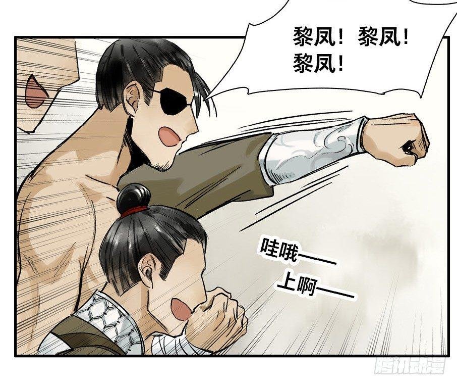 祭酒（一）