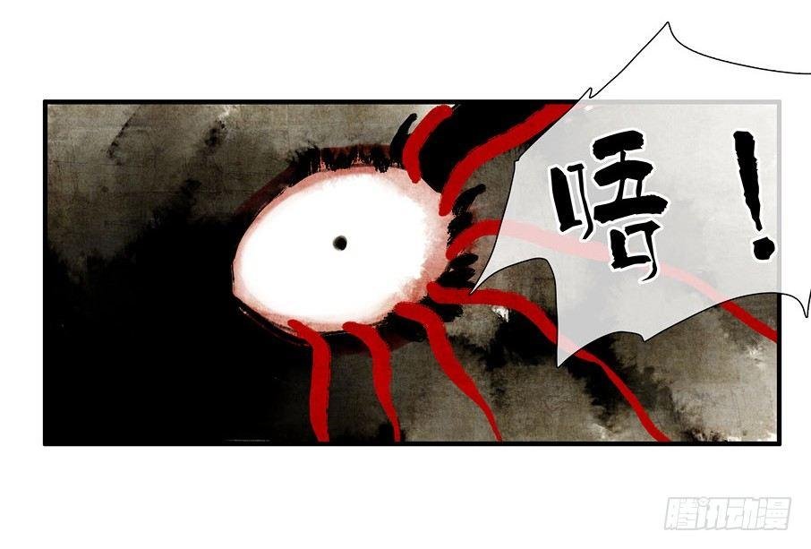 祭酒（一）