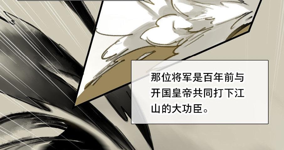 祭酒（一）