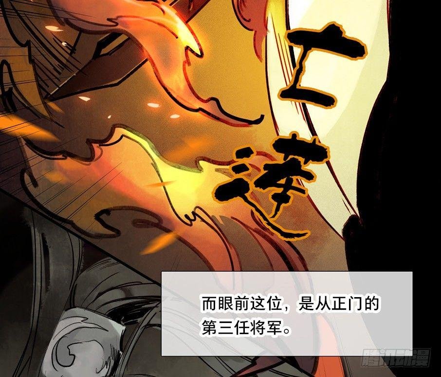 祭酒（一）