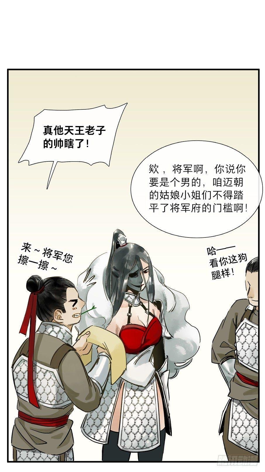祭酒（一）
