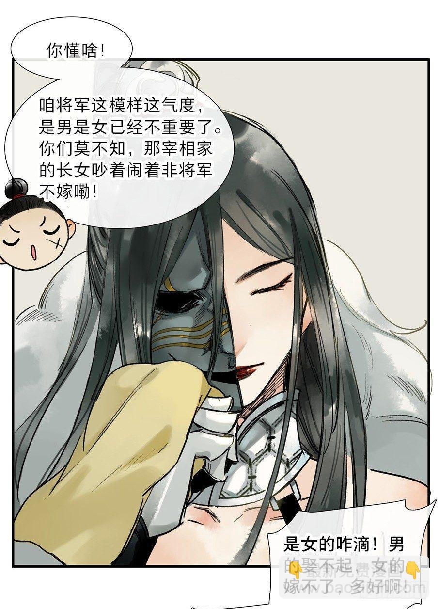 祭酒（一）