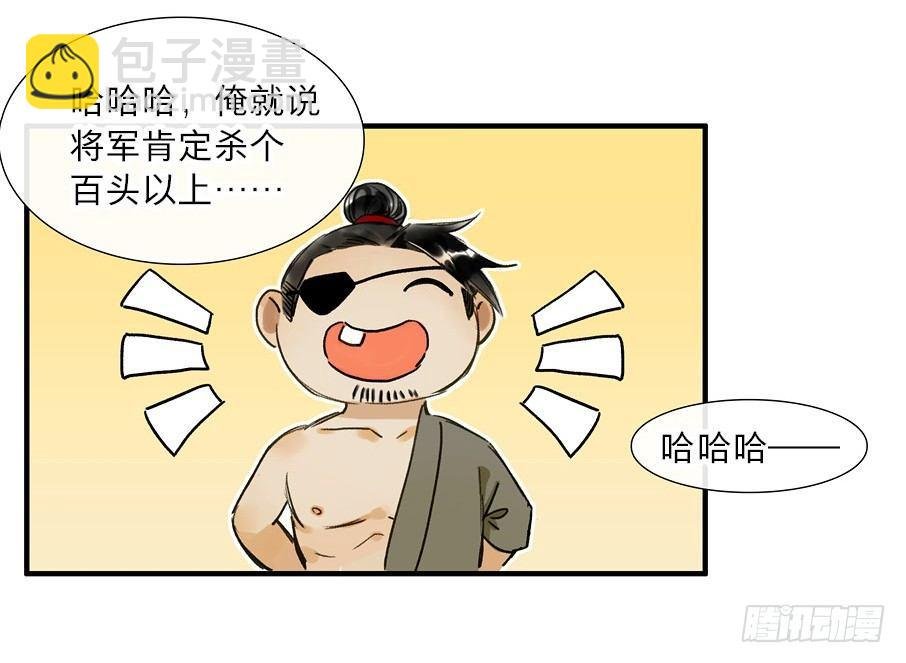 祭酒（一）