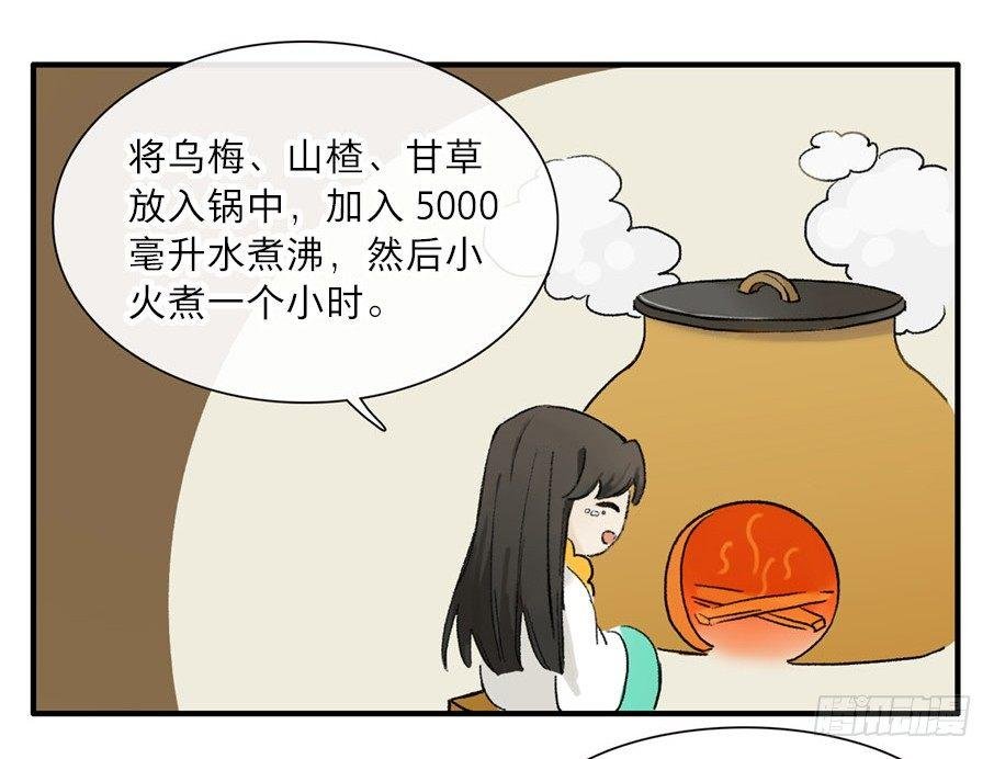 祭酒（一）