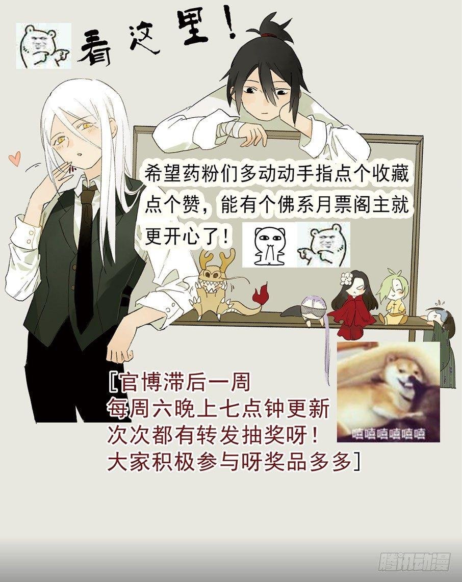 祭酒（一）