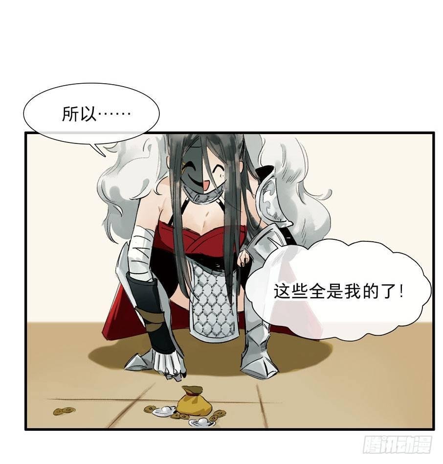 祭酒（二）