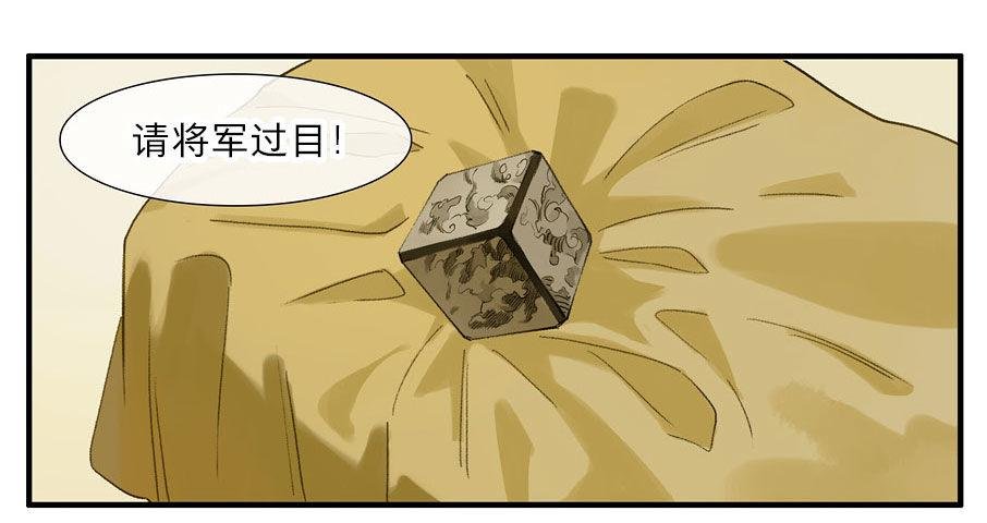 祭酒（二）