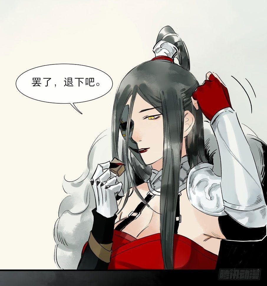 祭酒（二）