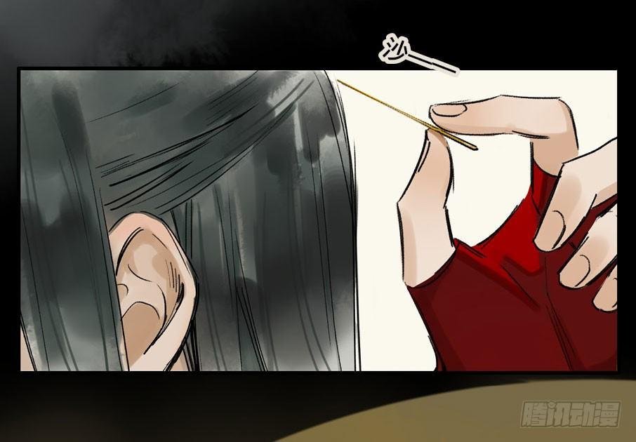 祭酒（二）