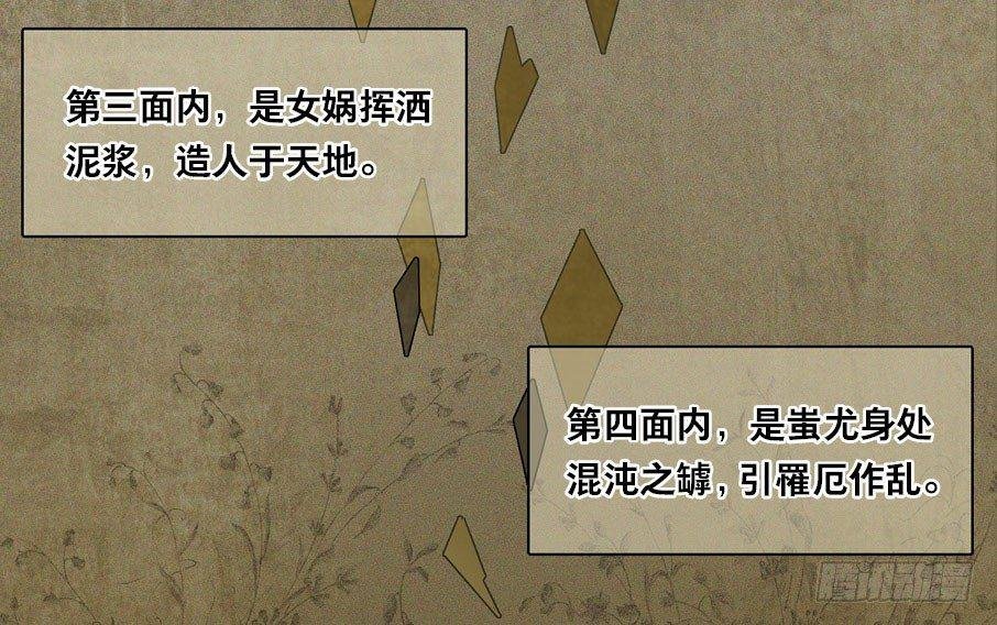 祭酒（二）