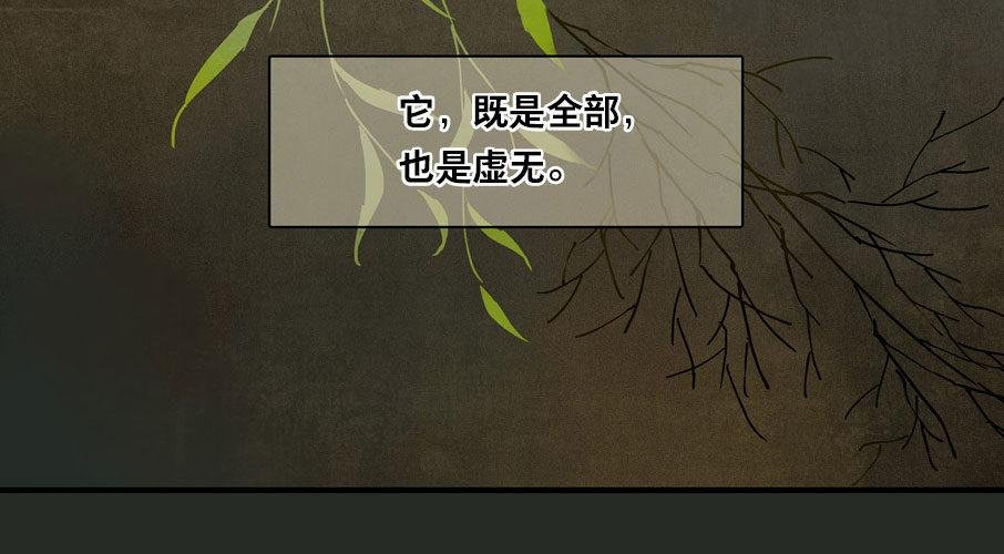 祭酒（二）