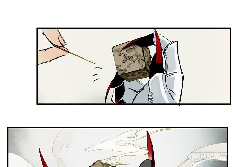 祭酒（二）