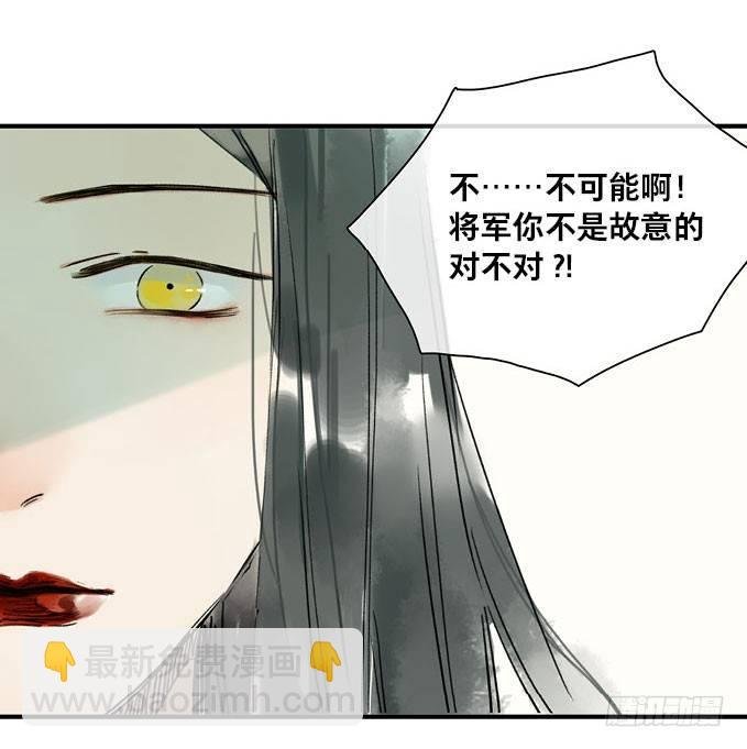 祭酒（三）