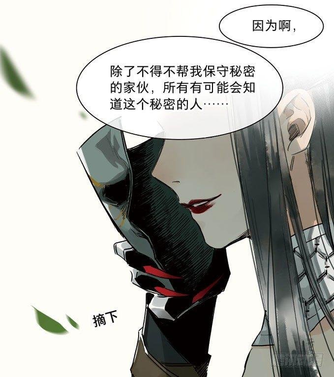 祭酒（三）