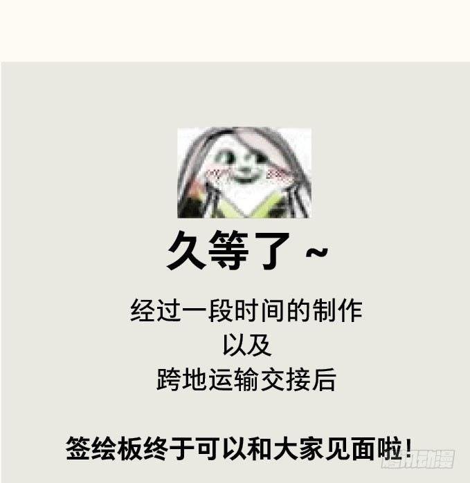 祭酒（三）