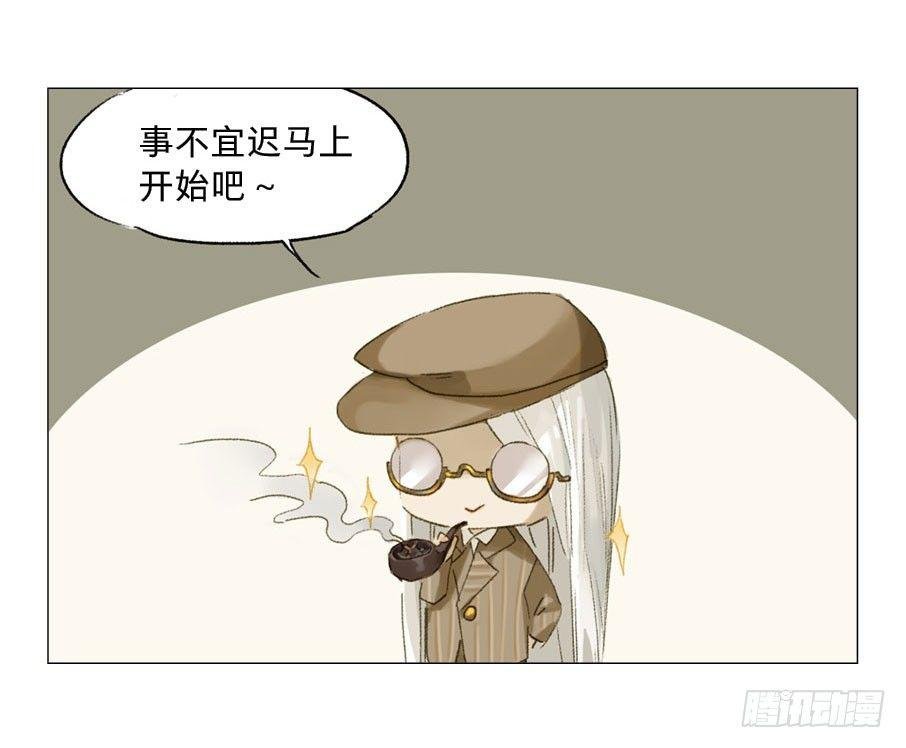 小神龙的花絮