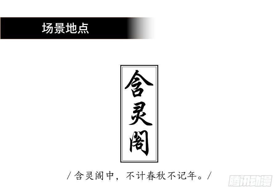 小神龙的花絮