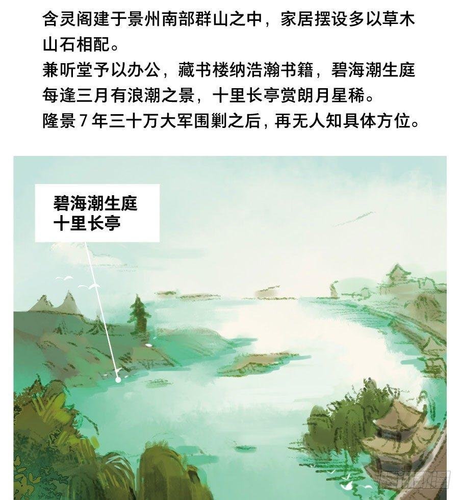 小神龙的花絮
