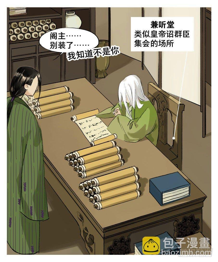 小神龙的花絮